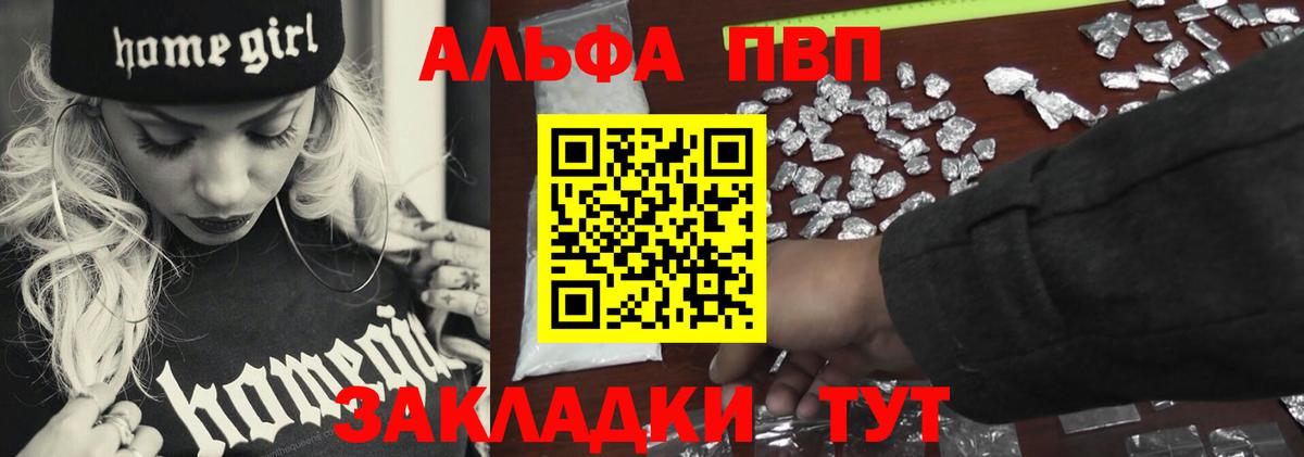 A PVP крисы CK Добрянка