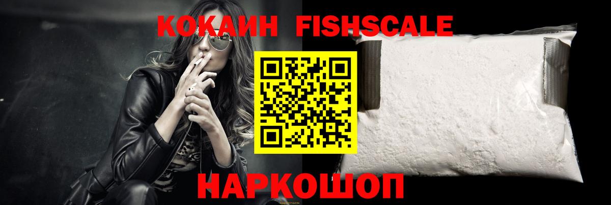 COCAIN Эквадор Добрянка