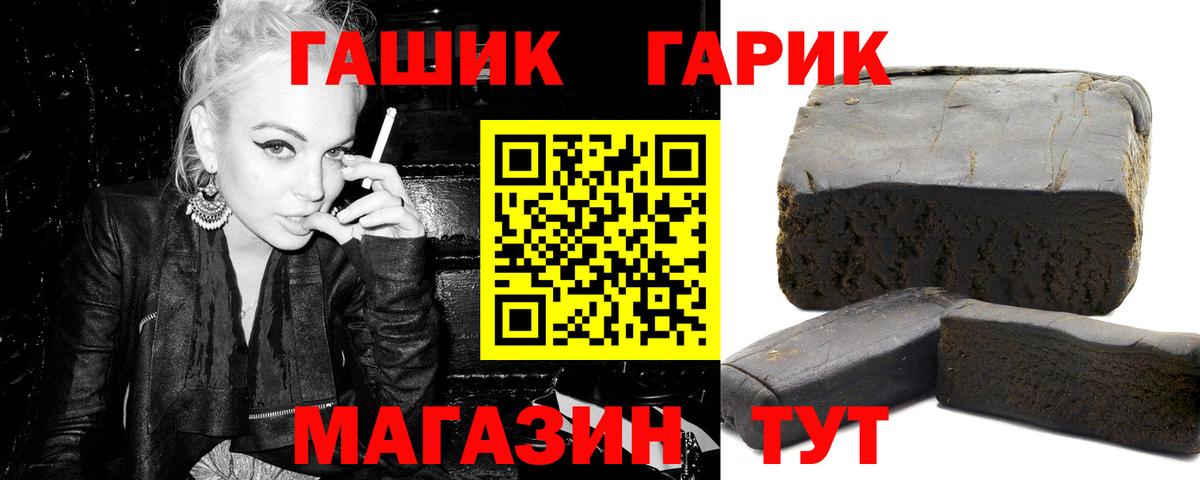 ГАШИШ VHQ Добрянка