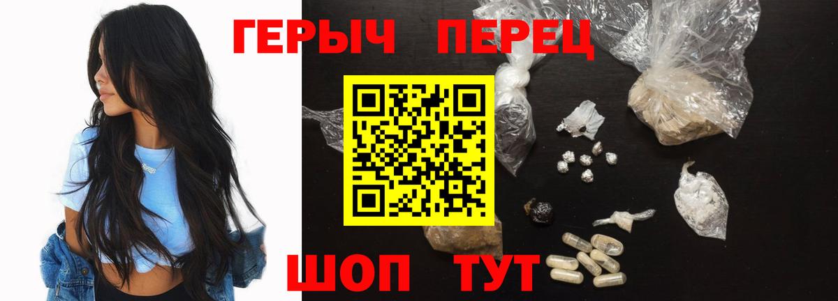 Героин афганец Добрянка