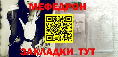 метамфетамин Заволжье