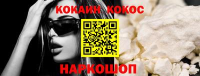 мескалин Жуковский