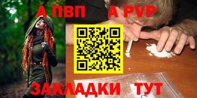 мет Заводоуковск