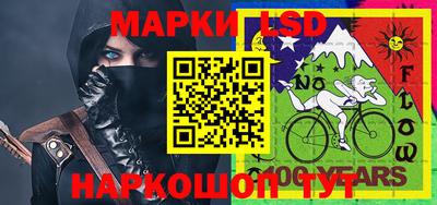 мескалин Жуковский