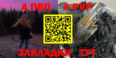 метамфетамин Заволжье