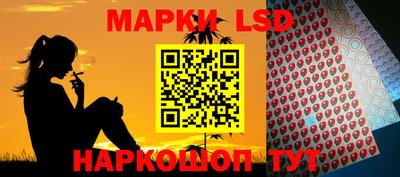 мескалин Жуковский