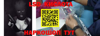мет Заводоуковск