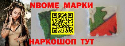 мет Заводоуковск