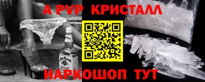 мет Заводоуковск