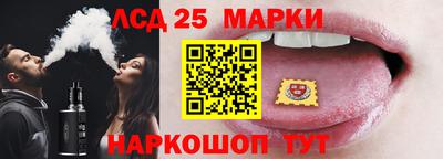 мескалин Жуковский