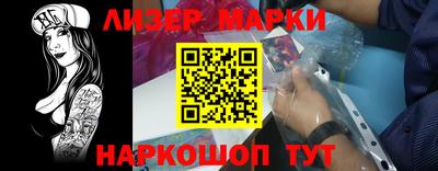 метамфетамин Заволжье