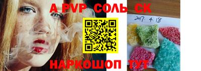 метамфетамин Заволжье
