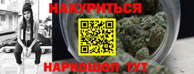мескалин Жуковский