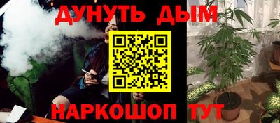 метамфетамин Заволжье