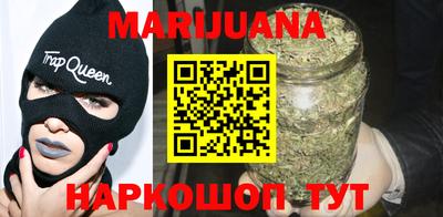метамфетамин Заволжье