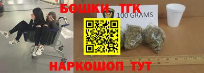 метамфетамин Заволжье