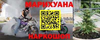 метамфетамин Заволжье