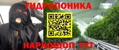 мет Заводоуковск