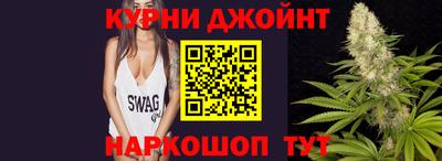 метамфетамин Заволжье