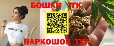 мескалин Жуковский