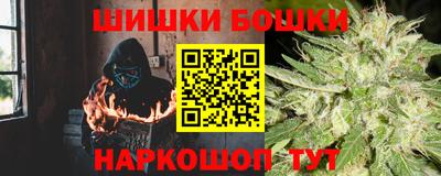 метамфетамин Заволжье