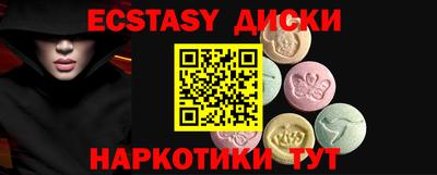 мет Заводоуковск