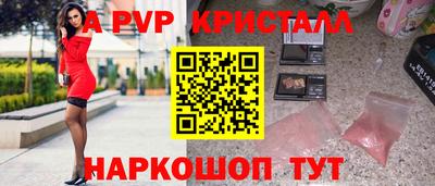 метамфетамин Заволжье
