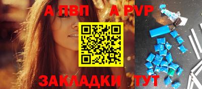 метамфетамин Заволжье