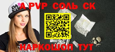 мескалин Жуковский