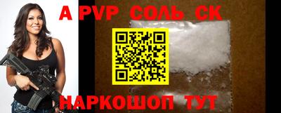 мет Заводоуковск