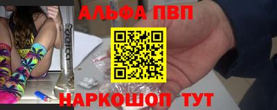 мет Заводоуковск