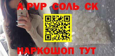 метамфетамин Заволжье