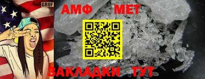 мет Заводоуковск