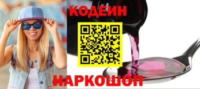 метамфетамин Заволжье