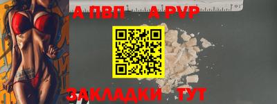 мескалин Жуковский