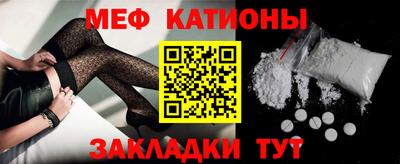 мет Заводоуковск