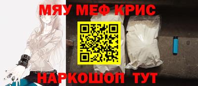 мескалин Жуковский