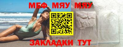 мескалин Жуковский