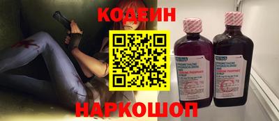мескалин Жуковский