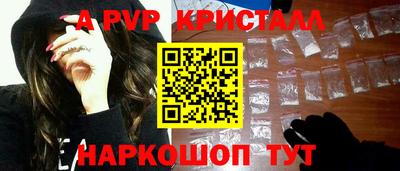 метамфетамин Заволжье