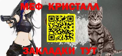 мет Заводоуковск