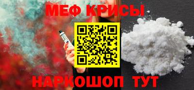 мескалин Жуковский