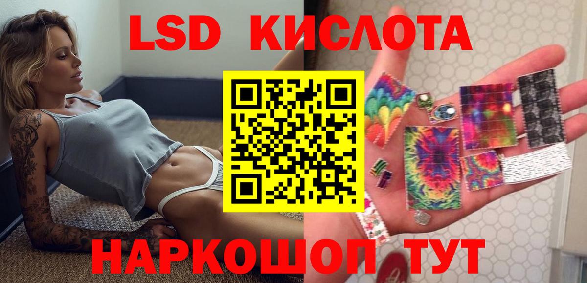 ГАШИШ Добрянка