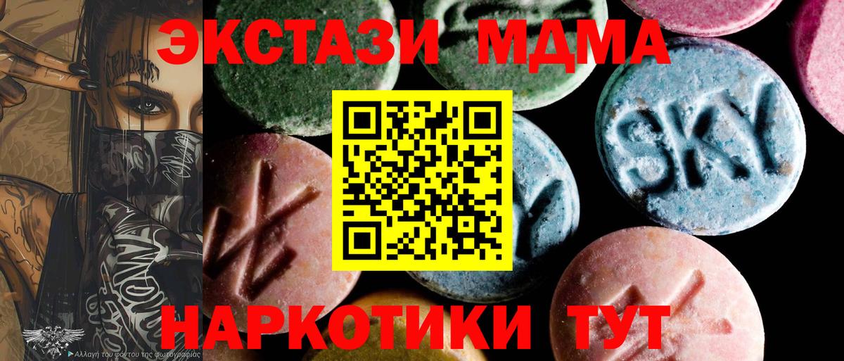 МДМА VHQ Добрянка