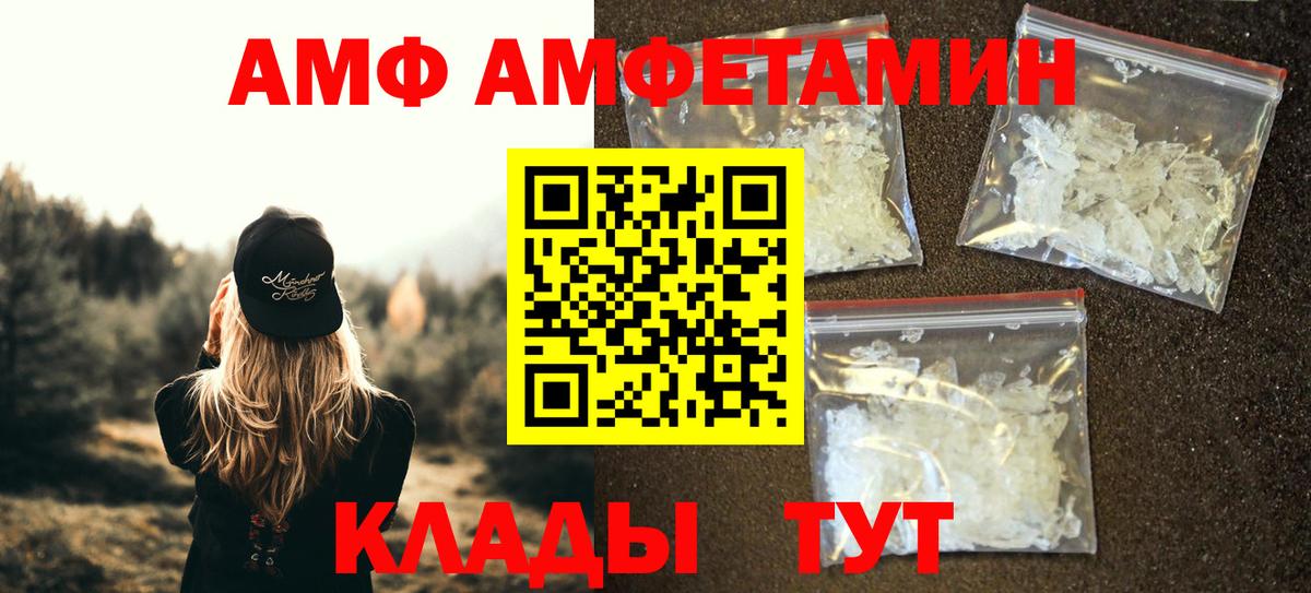 Первитин витя Добрянка